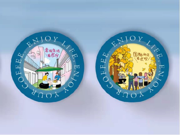 Disc Coffee Filter Bag